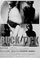 BUCK-TICK 幻想の花 / Mona Lisa Over 告知B2ポスター Yahoo!オークション - バクチク／B2ポスター 幻想の花 Mona LIsa